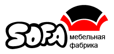 Мебельная фабрика Софа Мебельная фабрика Софа