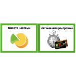 Mebel V Kredit Dlya Klientov Harkov Mebel