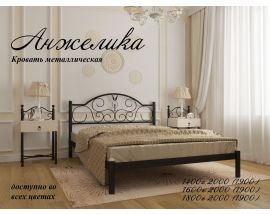 Кровать Анжелика 1900*1600