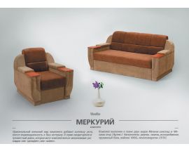 Комплект мягкой мебели Меркурий