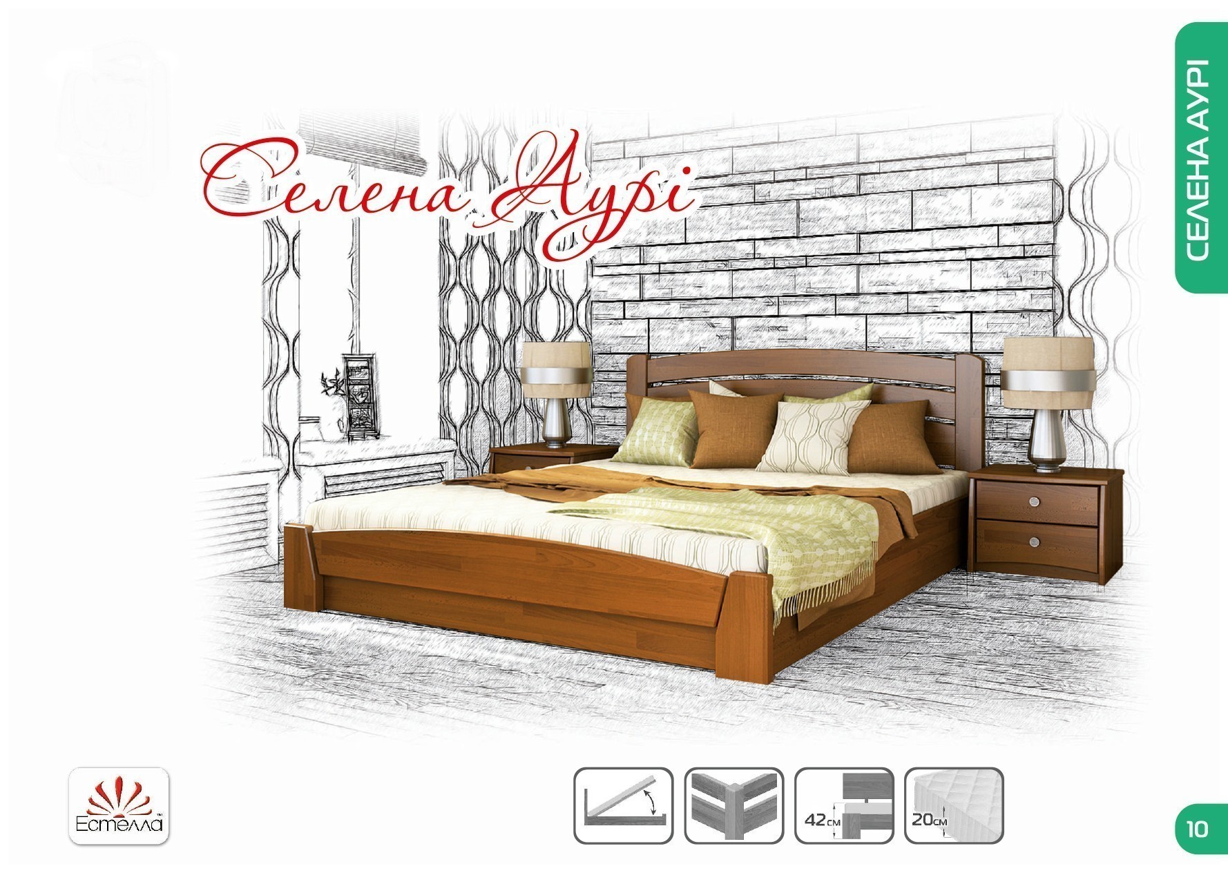 Деревянная кровать Селена-Аури (140х200) щит