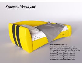 Кровать Формула 900х1900(2000)