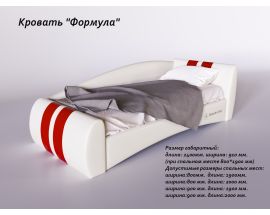 Кровать Формула с под механизмом 800х1900(2000)