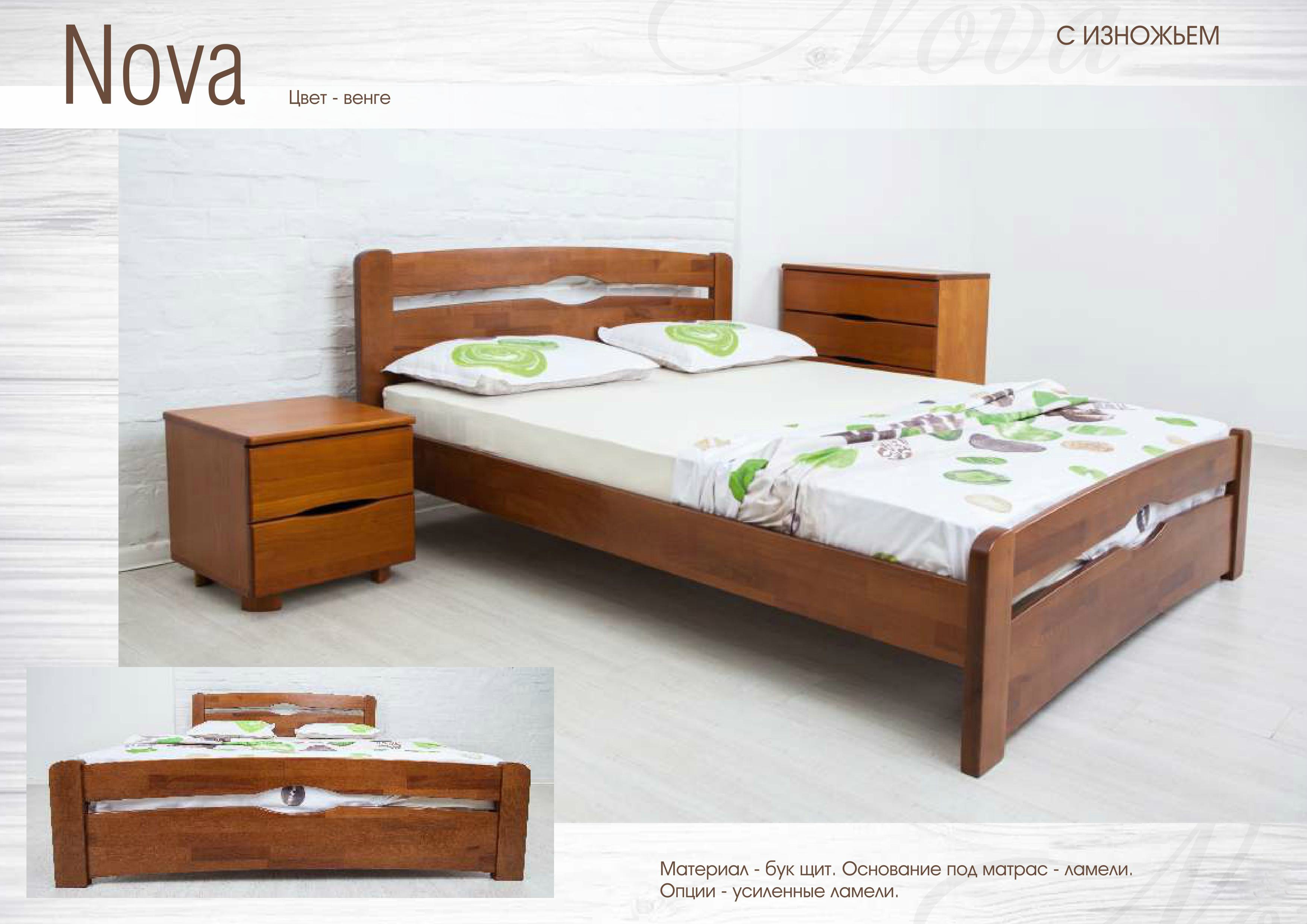 Кровать Нова с изножьем 2000*1600