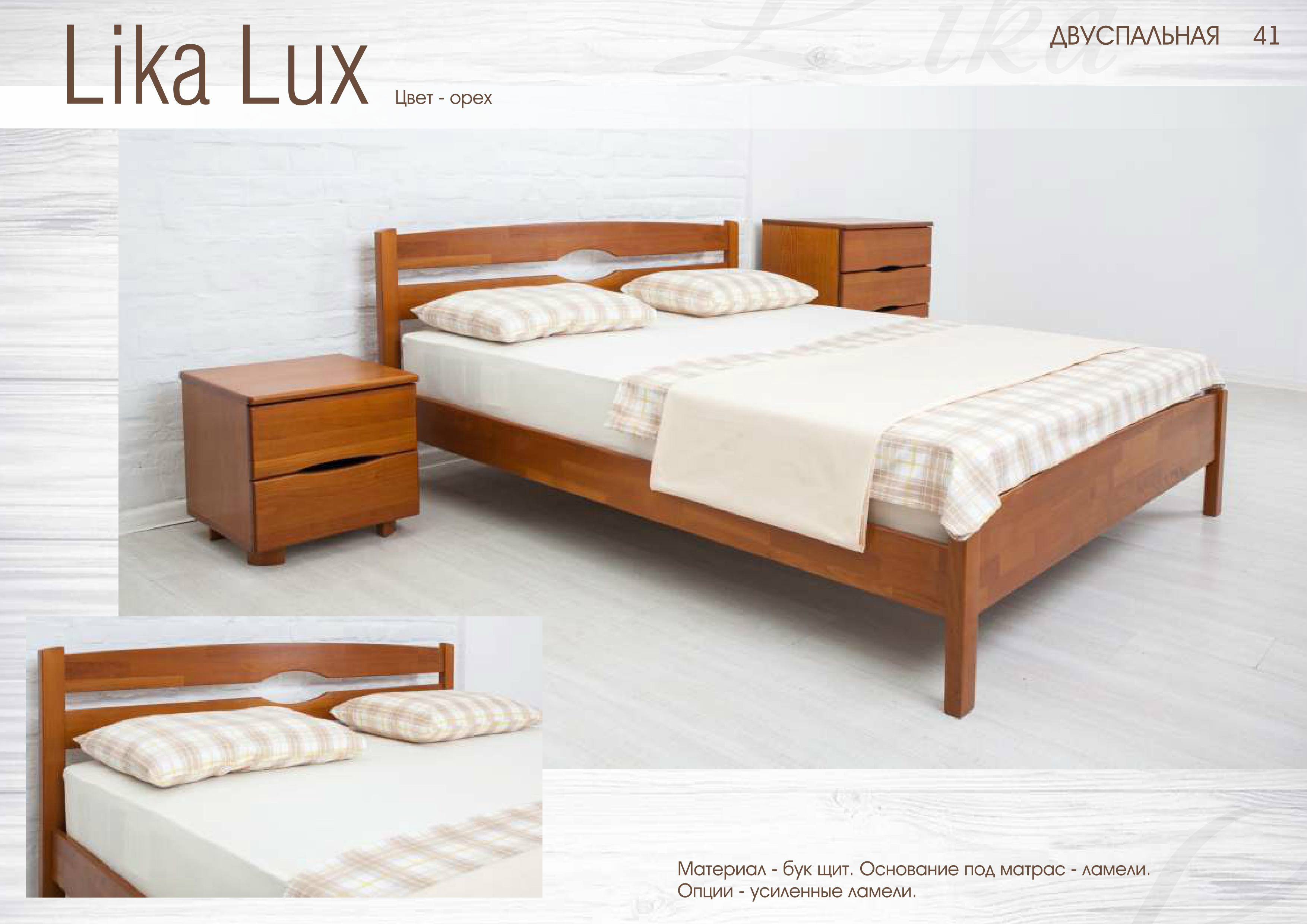 Кровать Лика Люкс 2000 (1900)*1600