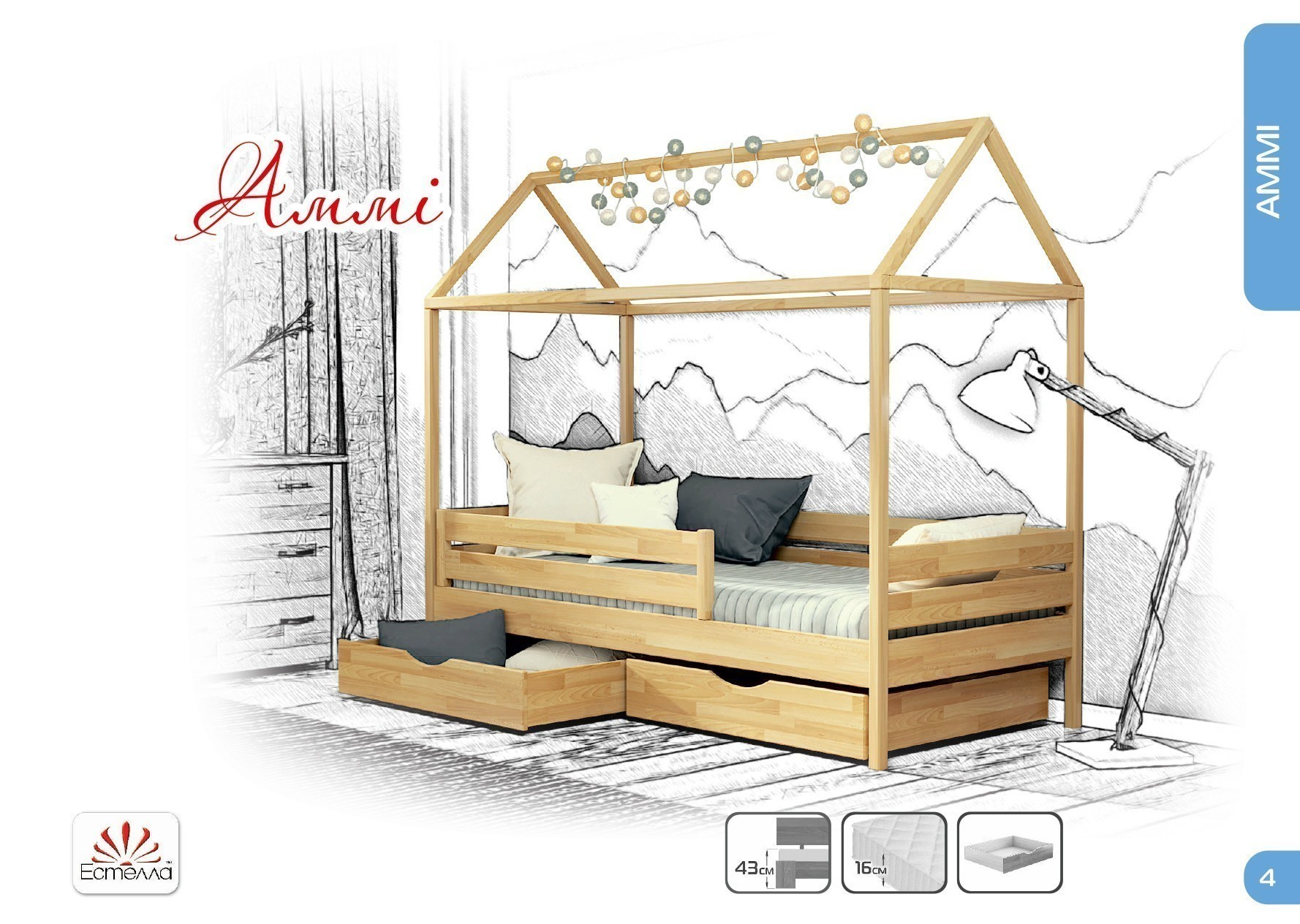 Деревянная кровать-домик в щите Амми 90х200