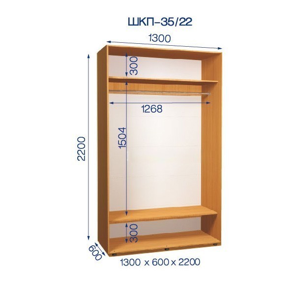 Шафа-купе П-35/22-1300*600*2200 із ДСП