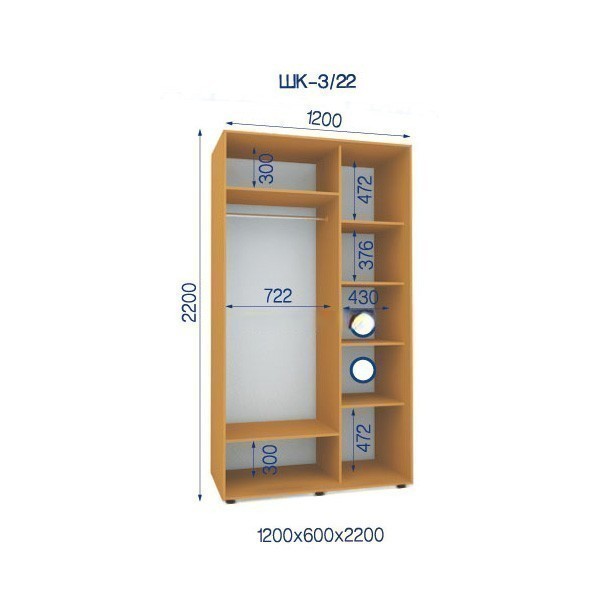 Шафа-купе-3/22-1200*600*2200 із ДСП із дзеркалом