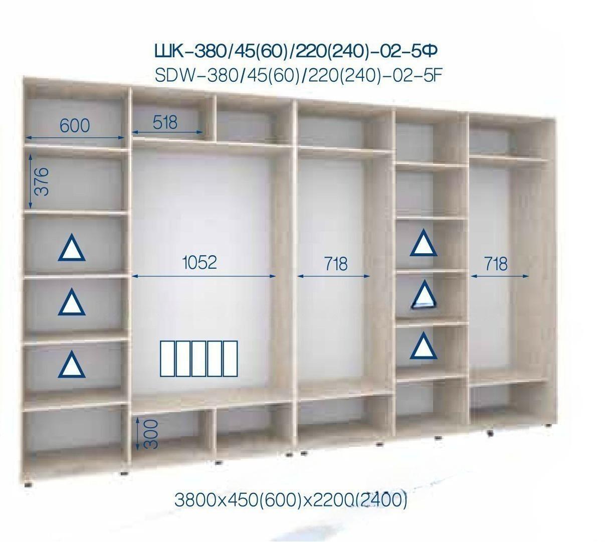 Шафа-купе 02-5Ф 3800*450*2200 5-ти дверна