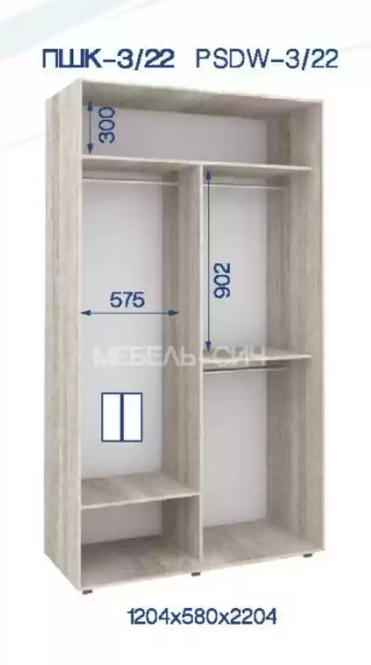 Шафа-купе ПШК-03/22 1204*580*2224
