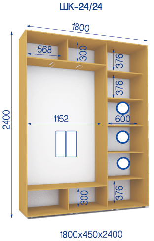 Шафа-купе-24/24-1800*450*2400 із ДСП із дзеркалом