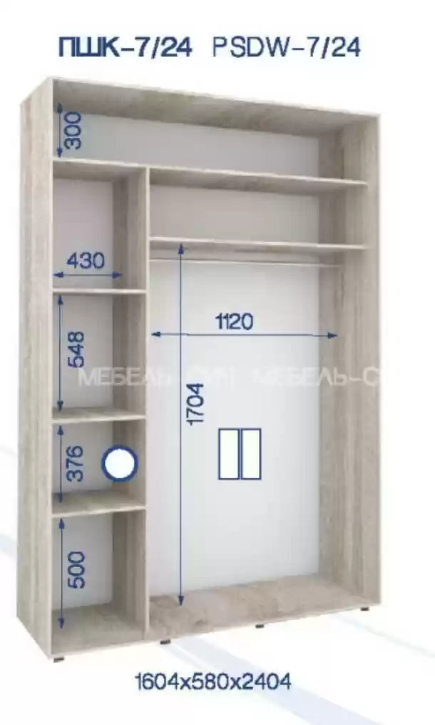 Шкаф-купе ПШК-07/24 1604*580*2424