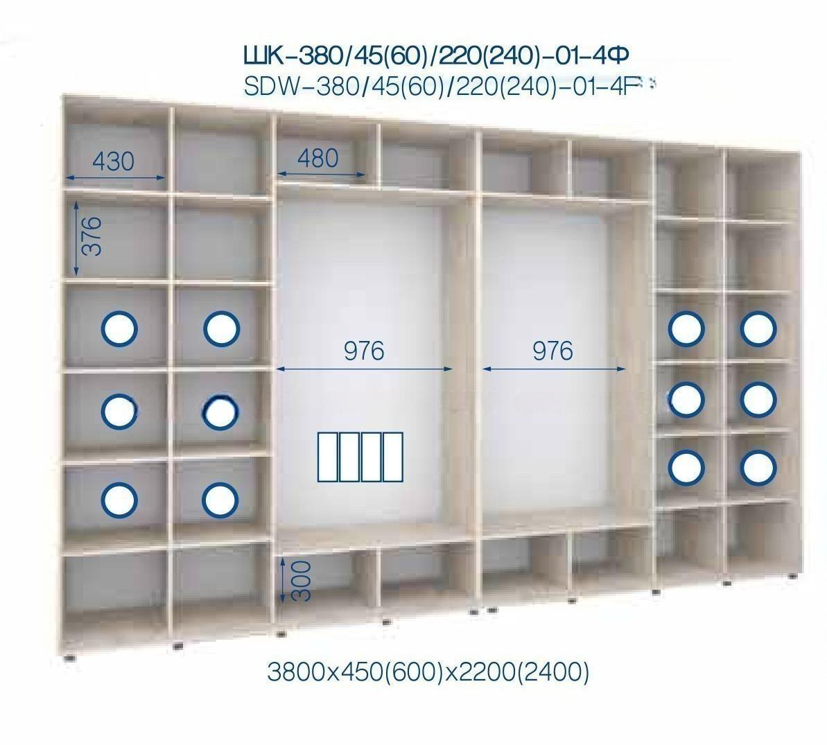 Шафа-купе 01-4Ф 3800*450*2400 4-х дверна