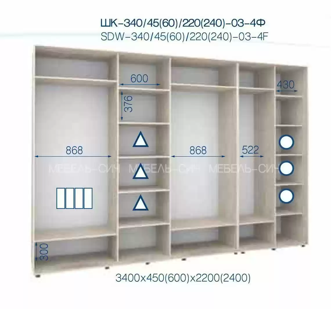 Шкаф купе 3400 на 2400