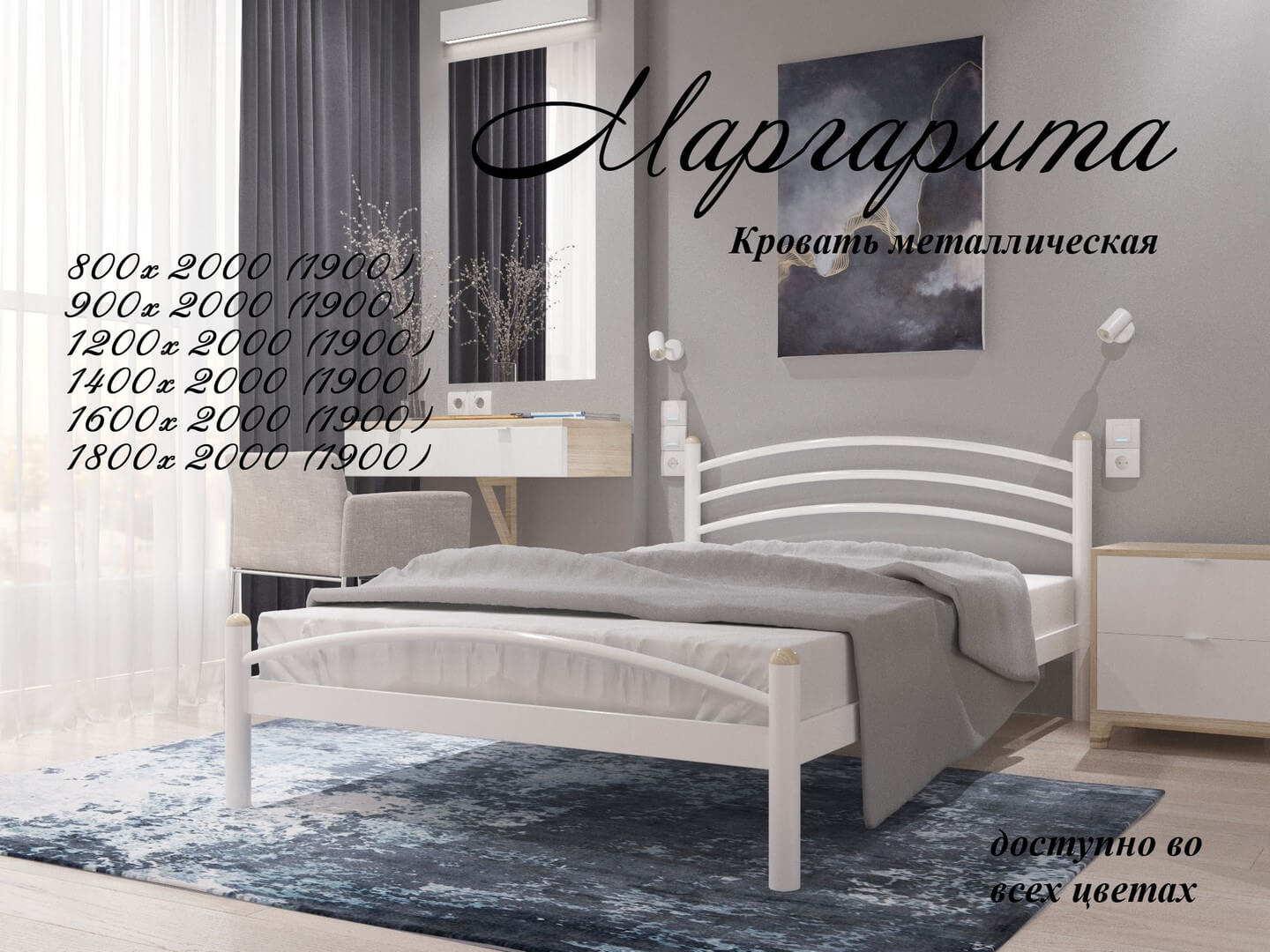 Металлическая кровать Маргарита 120х190 (6175 грн.) Металл Дизайн Лофт ...