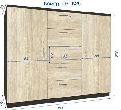 Комод - 6 К25