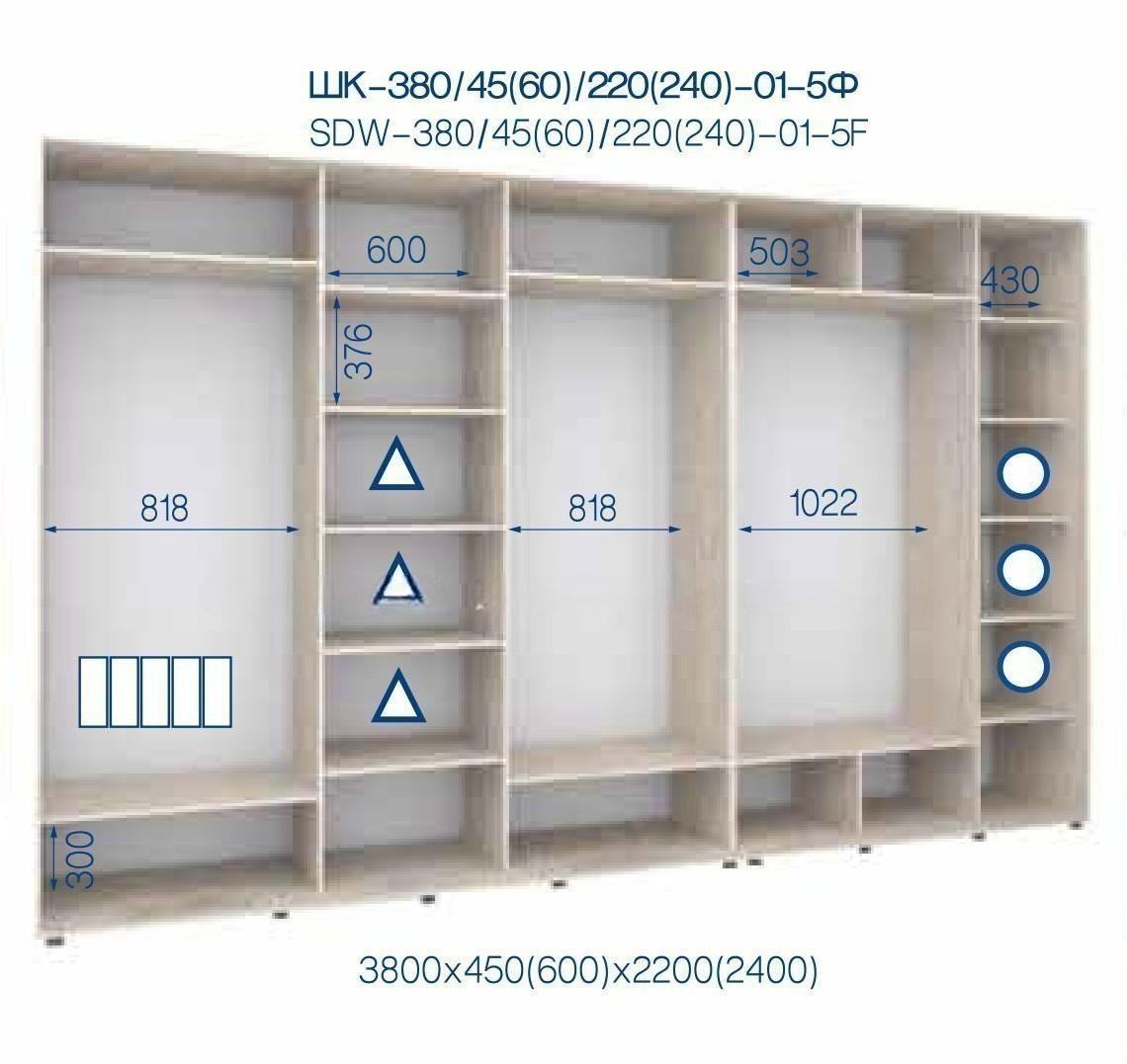 Шкаф-купе 01-5Ф 3800*450*2400 5-ти дверный