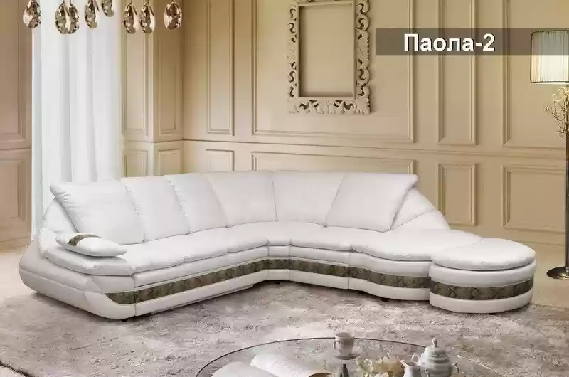 Диван модульний Паола-2