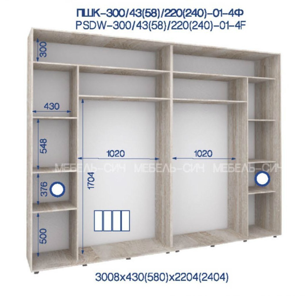 Мебель сич шкафы купе