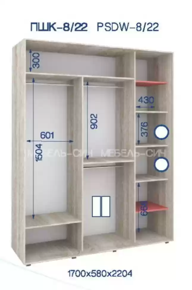 Шкаф-купе ПШК-08/22 1704*580*2224