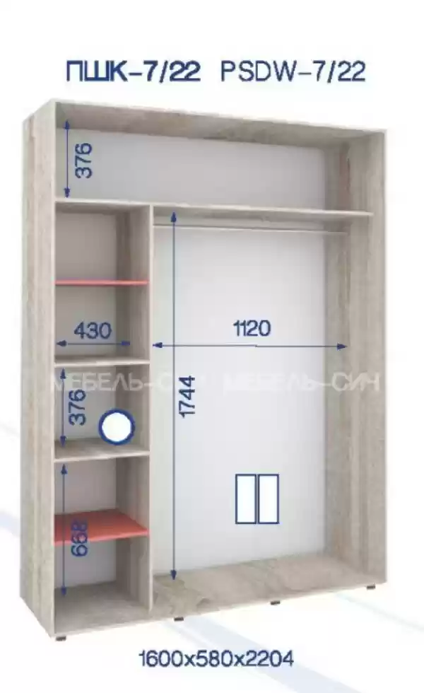 Шкаф-купе ПШК-07/22 1604*580*2224