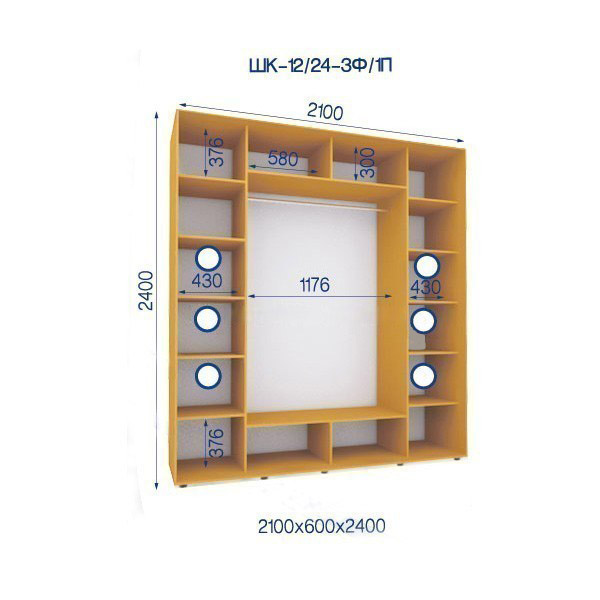 Шафа-купе 12/24-3Ф/1П-2100*600*2400 3-х дверна