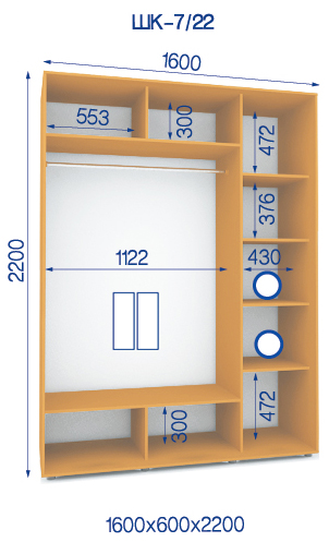 Шафа-купе-7/22-1600*600*2200 із ДСП Шафа-купе-7/22-1600*600*2200 із ДСП
