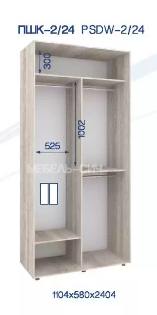 Шкаф-купе ПШК-02/24 1104*580*2424