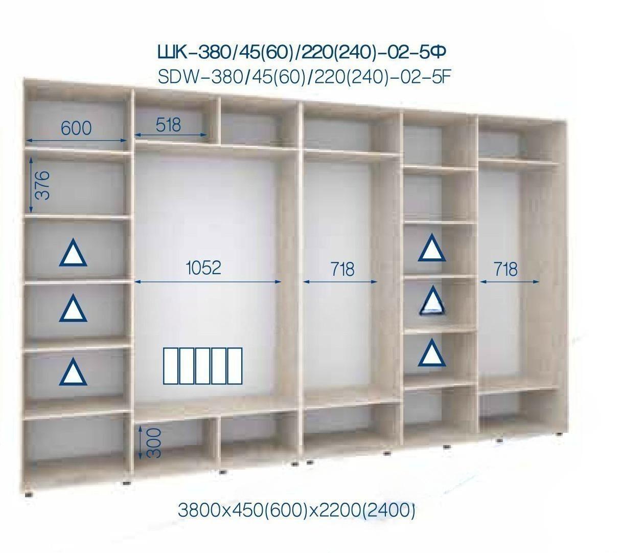 Шкаф-купе 02-5Ф 3800*450*2400 5-ти дверный