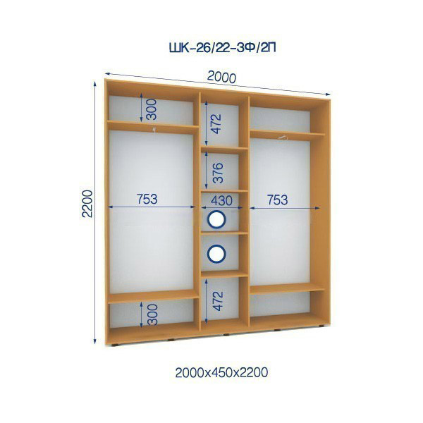 Шафа-купе 26/22-3Ф /2П-2000*450*2200 з ДСП 3-х дверна