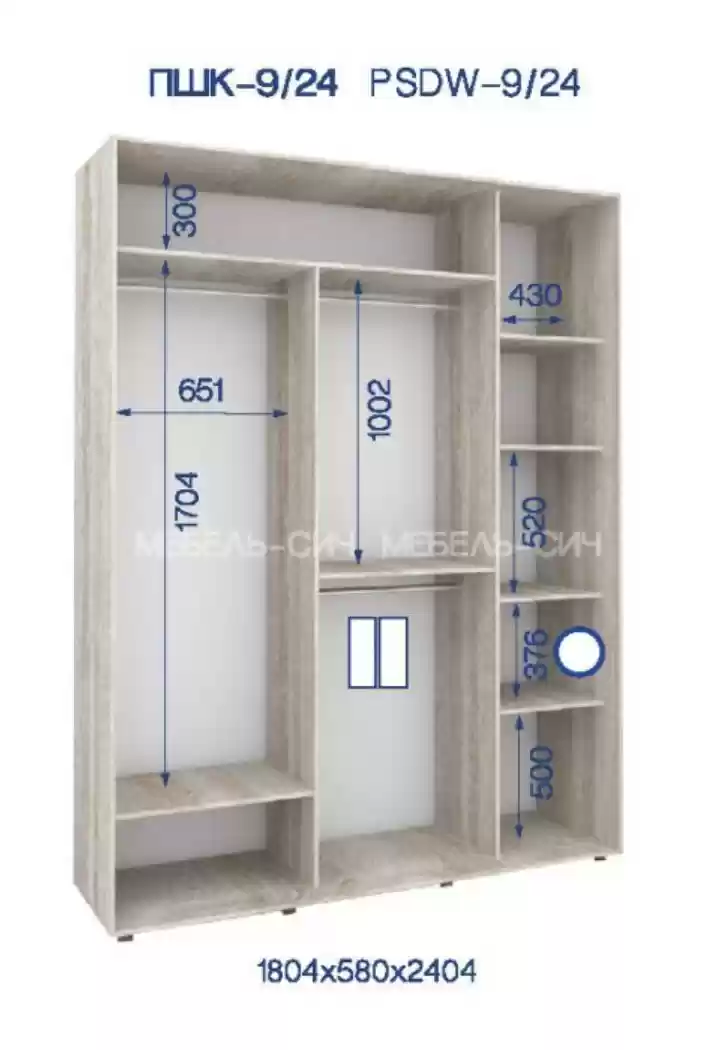 Шафа-купе ПШК-09/24 1804*580*2424