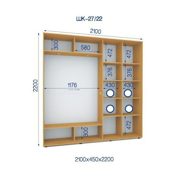 Шкаф-купе-27/22-2100*450*2200 2-х дверный с зеркалом