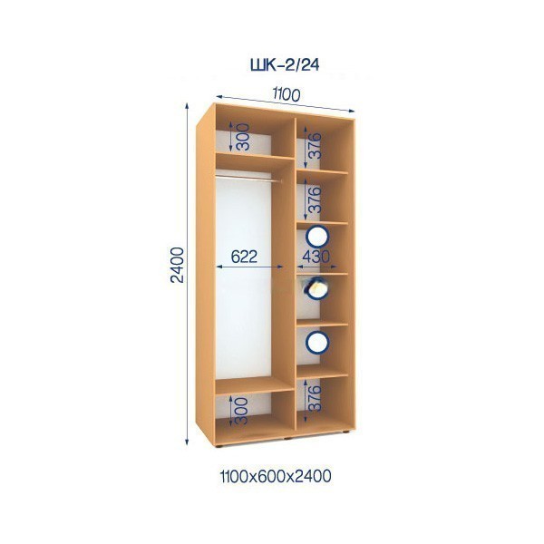 Шкаф-купе-2/24-1100*600*2400 из ДСП 2-х дверный