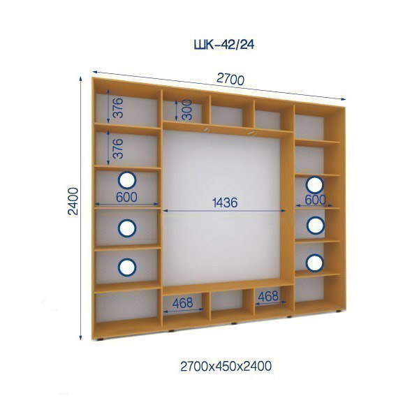 Шафа-купе 42/24-3Ф-2700*450*2400 3-х дверна