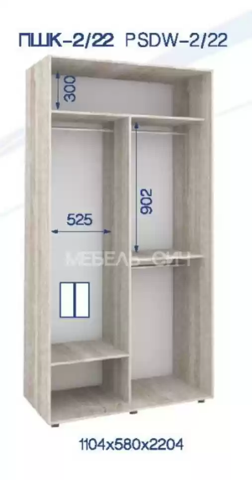 Шкаф-купе ПШК-02/22 1104*580*2224