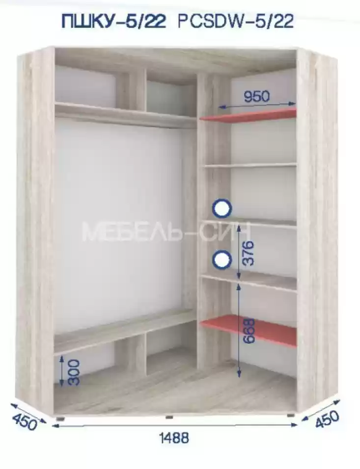Шкаф-купе угловой ПШКУ-05/22 1504*1504*450*2224 Шкаф-купе угловой ПШКУ-05/22 1504*1504*450*2224