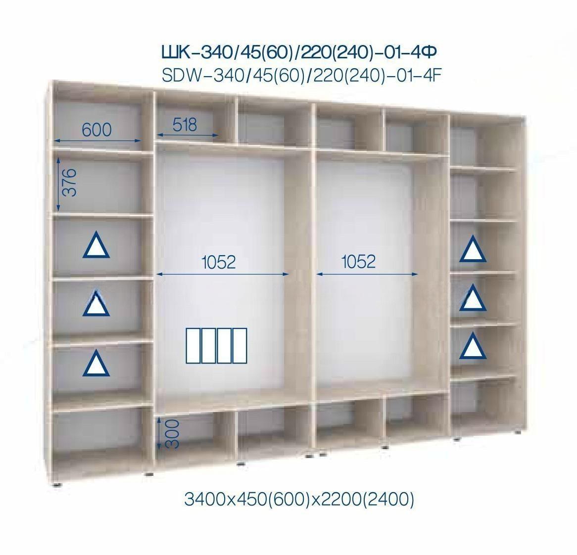 Шкаф-купе 01-4Ф 3400*600*2400 4-х дверный Шкаф-купе 01-4Ф 3400*600*2400 4-х дверный
