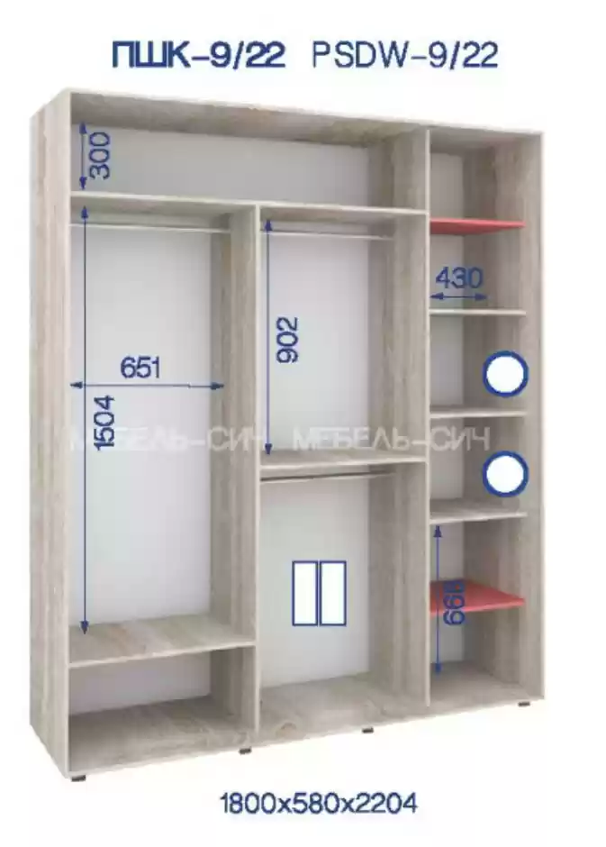 Шкаф-купе ПШК-09/22 1804*580*2224